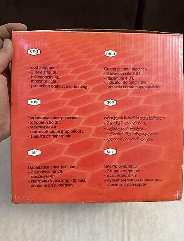 gt master edition: -Новая пароварка Irit IR 5900 (в коробке) -Продаю абсолютно новую — 4
