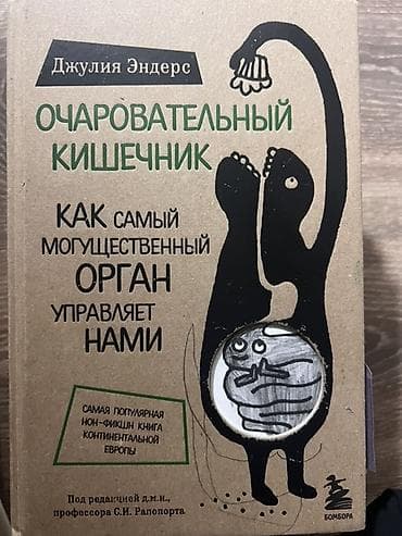 Книги нон-фикшн (2 шт.): 1) Брайан Трейси — «Достижение Максимума» — 2