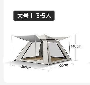 палатка бу: Продаю палатку Б/У использовалась 1 раз. кемпинговая палатка, быстрая — 4