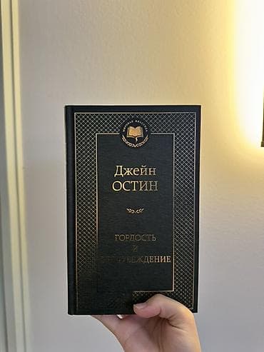 third edition solution: Классика, На русском языке, Б/у, Самовывоз, Платная доставка — 4