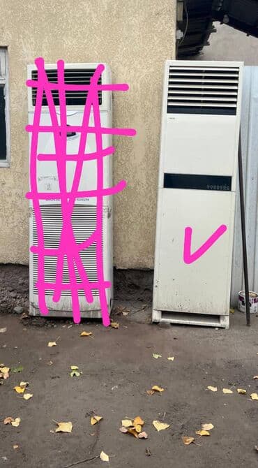 труба медная для кондиционеров цена за метр: Скупка куплю выкуп бу и новых кондеров, кондиционеры разных — 8