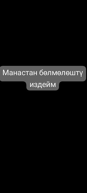 квартиры 10000: 1 комната, Без подселения — 1