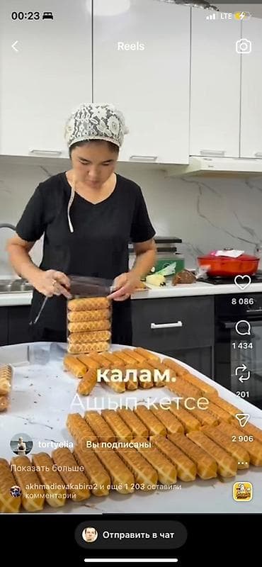 dior парфюм: Вафельные трубочки «Калам» с начинкой - Домашние вафельные трубочки — 1