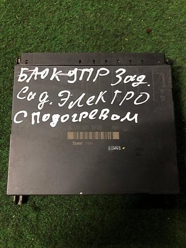 step rf3: Блок управления задними сиденьями с электрорегулировкой и подогревом — 1