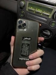 IPhone 11 Pro Max, Б/у, 256 ГБ, Черный, Защитное стекло, Коробка, 88 % at lalafo.kg IPhone 11 Pro Max, Б/у, 256 ГБ, Черный, Защитное стекло, Коробка, 88 %