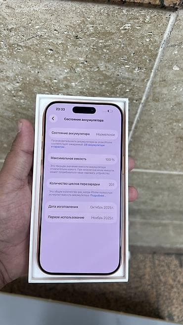 я ищу телефон айфон: IPhone 17 Pro, Б/у, 512 ГБ, Оранжевый, Коробка, В рассрочку, 100 % — 3
