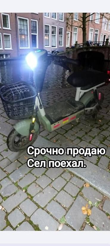 Электровелосипед, Б/у