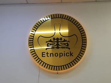 | Көрнөктөр, Лайтбокстор, Табличкалар, | Монтаждоо, Демонтаждоо, Дизайнды иштеп чыгуу