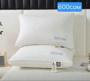 Высококачественная подушка для удобнова сна, помогает против боли в