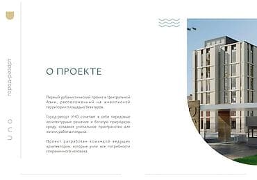 discovery studio: 1 комната, 21 м², Элитка, 2 этаж, ПСО (под самоотделку) — 4