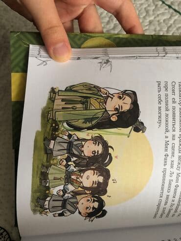 книга привет сосед: Новелла системе спаси себя сам книга самовывоз с.Беловодское книга в — 8