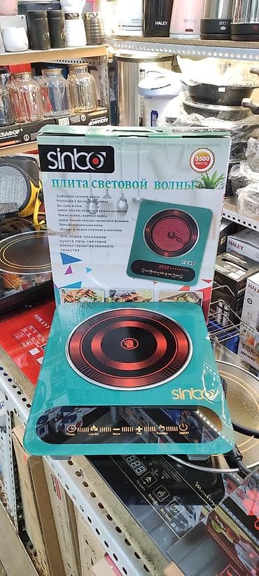 фритюрница sinbo: Новый — 1