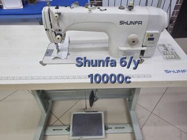 jack f4 швейная машина купить: Швейная машина Jack, Вышивальная, Оверлок, Коверлок, Полуавтомат — 1