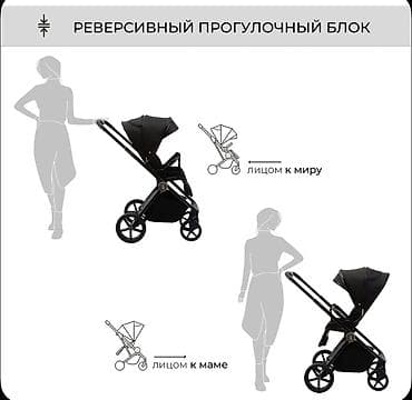 зимний кит: Коляска, Другой бренд, Б/у — 4