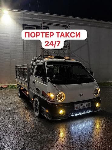 Заказать Хендай портер, Вывоз строй мусора, C грузчиком at lalafo.kg Заказать Хендай портер, Вывоз строй мусора, C грузчиком