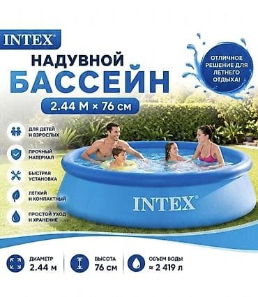 ДОСТАВКА БЕСПЛАТНАЯ + НАСОС В ПОДАРКЕ! 🎁 ​🌟 Супер-предложение для