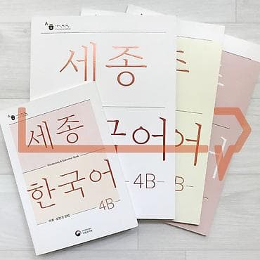 Башка курстар: 🔥 ОТКРЫТ НАБОР НА КУРСЫ КОРЕЙСКОГО ЯЗЫКА с 0 с Репетитором🇰🇷 • Хочешь — 2