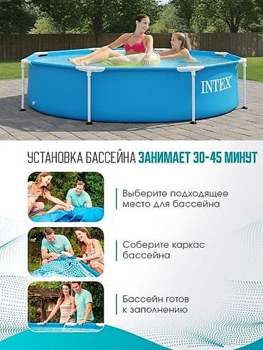 Спорт жана эс алуу: 244/51см. Бассейн каркасный INTEX 28205, голубой, круглый, 1828л — 8