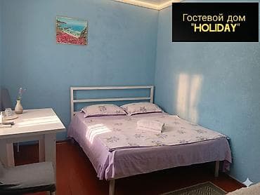 алай эс алуу жайлары: Час гостиница день ночь сутки посуточно суточно эконом хостел сутка — 3