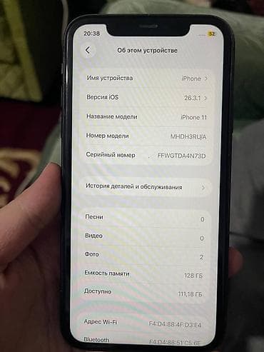 Apple iPhone: IPhone 11, 128 ГБ, 88 % — 5