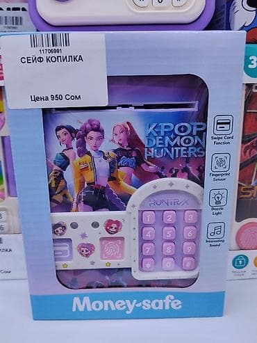 Копилки: Детская электронная копилка‑сейф Money‑safe «KPOP DEMON HUNTERS» — 1