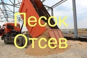 блок песка: Песок песок для штукатурки Песок песок для кладки Песок песок дёшево — 1