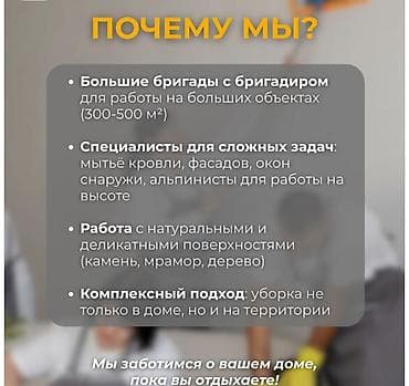 ткань для потолка: Уборка помещений, | Генеральная уборка, | Квартиры — 2