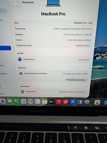 17 pro: Для программирования, Б/у, Intel Core i5, ОЗУ, RAM: 16 ГБ — 4