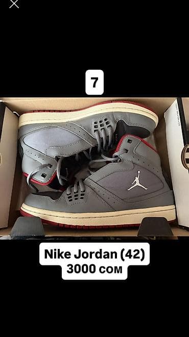 bally: Мужская обувь 44 размеры Вся обувь оригинал, низкие цены! 1. Nike Air — 8