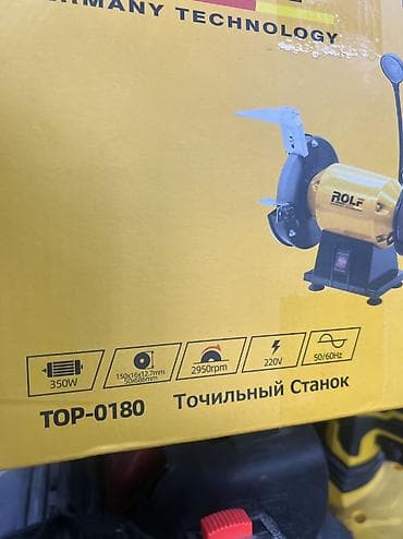 Кол шаймандары: Точильный станок ROLF TOP-0180 (Germany Technology) - Мощность: 350 — 3