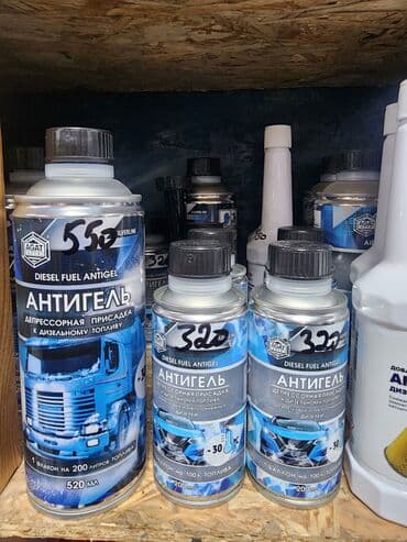 моторное масло бишкек: Антигель для дизтоплива к2 Польша. в наличии. Бишкек ул Матросова — 1