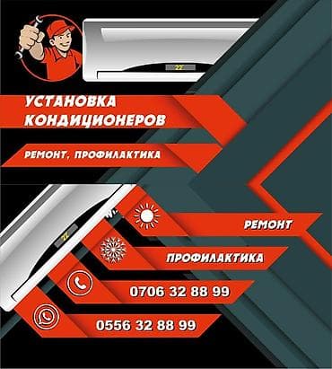 nokia android: Установка кондиционеров ремон заправка профилактика — 1