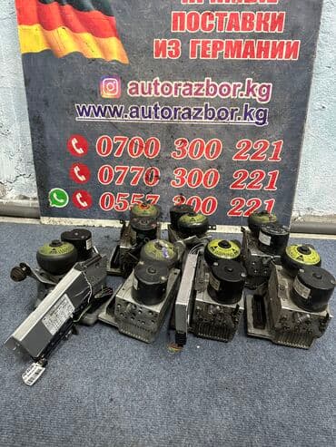 e39: Продается сбц блоки. Sbc блок управление . Электронный тормозной блок — 8