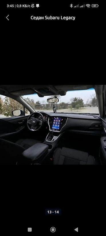 forester 2017: Subaru Legacy: 2021 г., 2.5 л, Робот, Бензин, Седан — 7