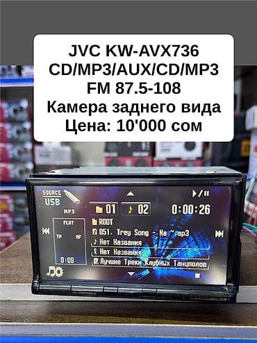 jack a2s: Б/у, 2-DIN, 7 ", Без системы, Без оперативной памяти ГБ ОЗУ, Без встроенной памяти Гб ПЗУ — 1