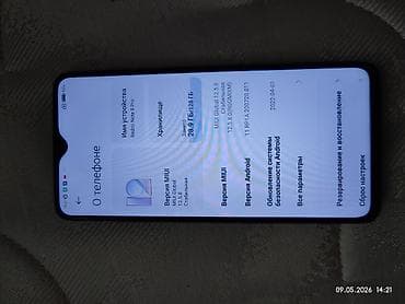 мегаком тарифы безлимитный интернет'' на месяц: Redmi, Redmi Note 8 Pro, Б/у, 128 ГБ, цвет - Белый, 2 SIM — 10