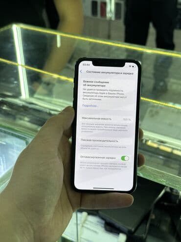 apple iphone a: IPhone 11 Pro, Б/у, 256 ГБ, Зеленый, Защитное стекло, Чехол, Кабель — 5