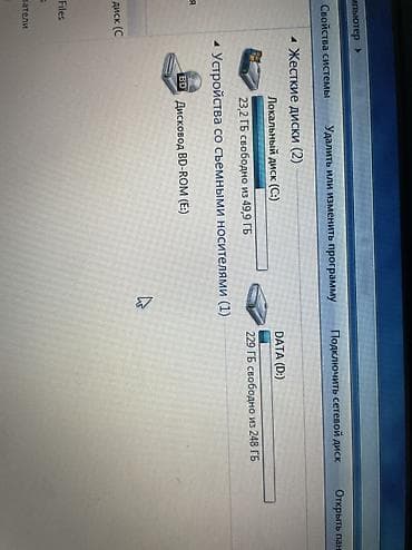 notebook hp: Продаю ноутбук acer Работает Для работы или детям пойдет В комплекте — 4
