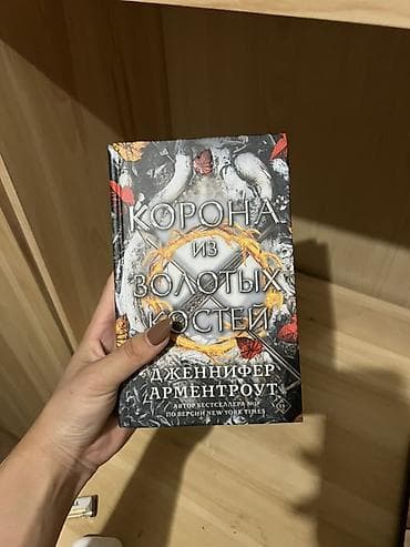 детективы: Набор книг (русские издания), твердый переплет: - Агата Кристи — 10