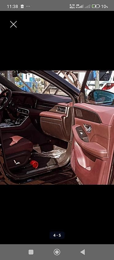 обмен на землю: 4 соток — 4