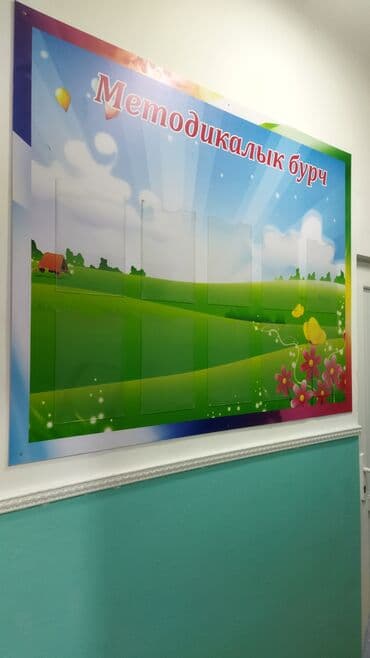 рекламные надписи: #таблички #стенды #буквы #наклейки #лайтбоксы #буквы #на авто — 16