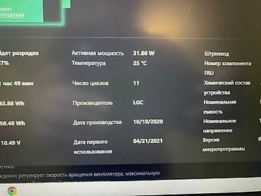 корпорат: Для программирования, Б/у, Intel Core i5 — 7