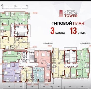 2 комнаты, 94 м², Элитка, 12 этаж, ПСО (под самоотделку) — 1