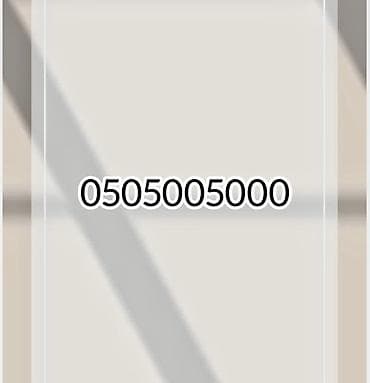 Красивая « Платинум » SIM‑комбинация с легко запоминающейся