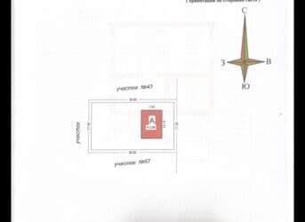 купить дом на иссыкуле: Дом, 98 м², 4 комнаты, Собственник, Косметический ремонт — 2