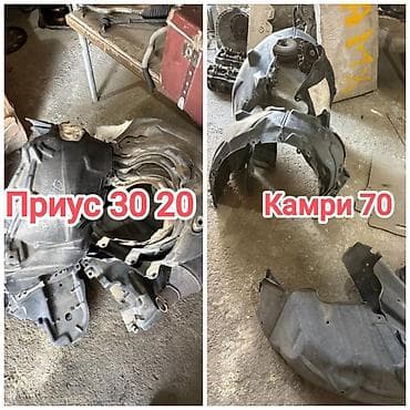 helix original: Подкрылок Комплект Toyota, Оригинал — 1