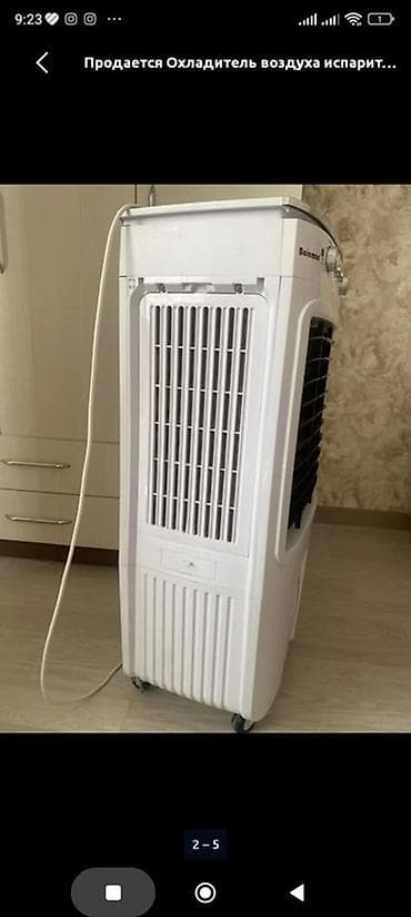 bos mini: Испарительный охладитель воздуха Boinman BO-L20PE - Тип: напольный — 2