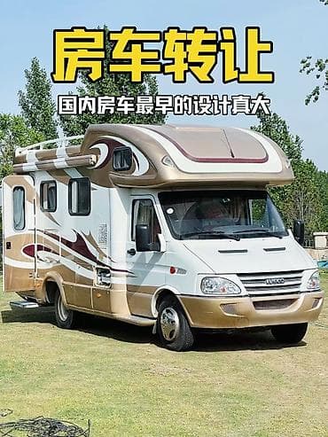 Iveco Daily: 2016 г., 3 л, Механика