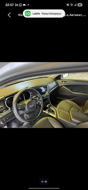 хюндай туксон 2020: Kia K5: 2012 г., 2 л, Автомат, Седан — 3