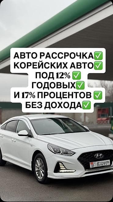 Hyundai Sonata: 2020 г., 2 л, Автомат, Газ, Седан at lalafo.kg Hyundai Sonata: 2020 г., 2 л, Автомат, Газ, Седан